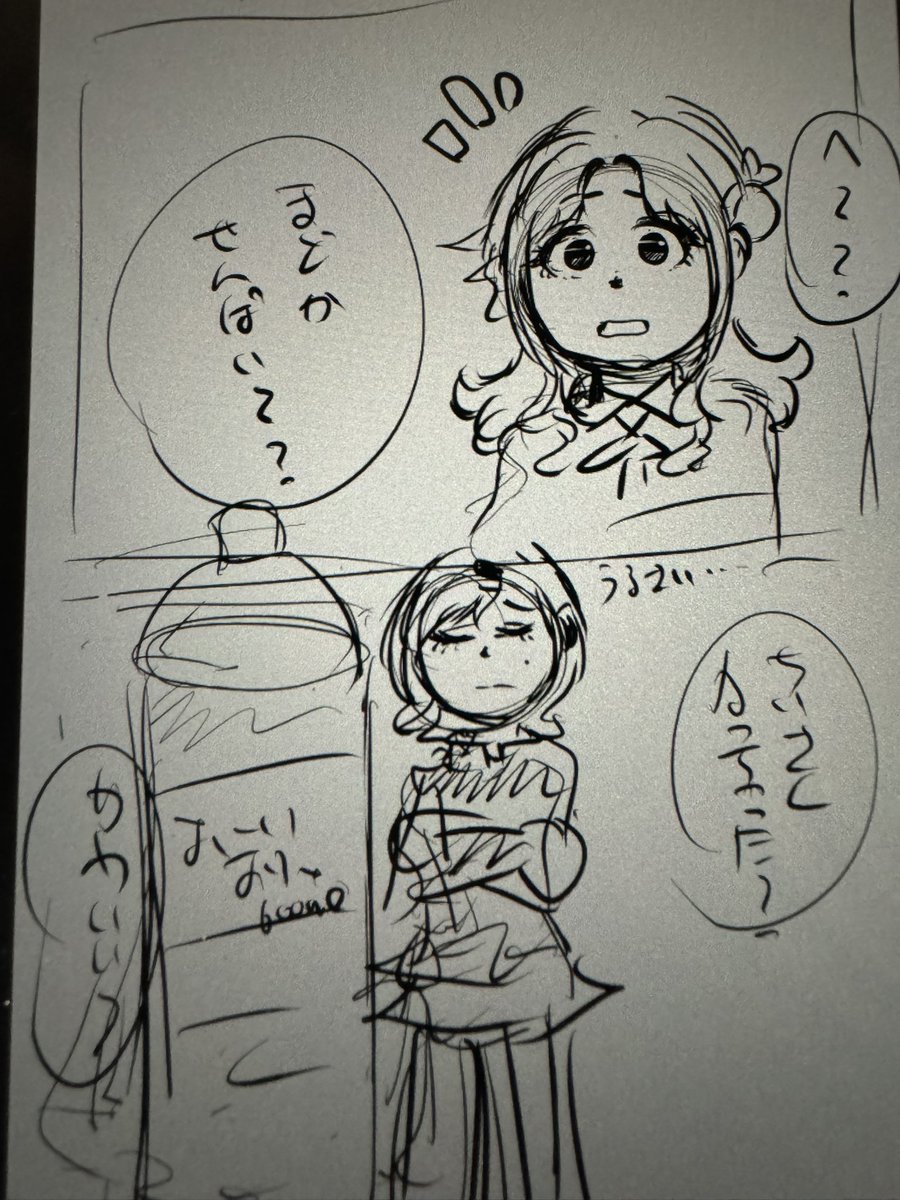 @sasa_apricot ハマって初参加したイベントから
個人誌オフ本14冊
コピ本5冊
合同誌オフ本2冊出しました……笑
おかげさまで在庫もほぼなくたくさん読んで頂けてありがたいです。
まだまたいきます……