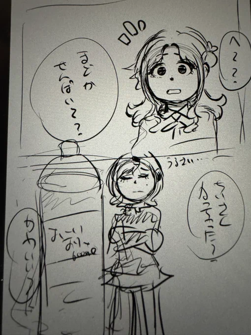 @sasa_apricot ハマって初参加したイベントから
個人誌オフ本14冊
コピ本5冊
合同誌オフ本2冊出しました……笑

おかげさまで在庫もほぼなくたくさん読んで頂けてありがたいです。
まだまたいきます…… 