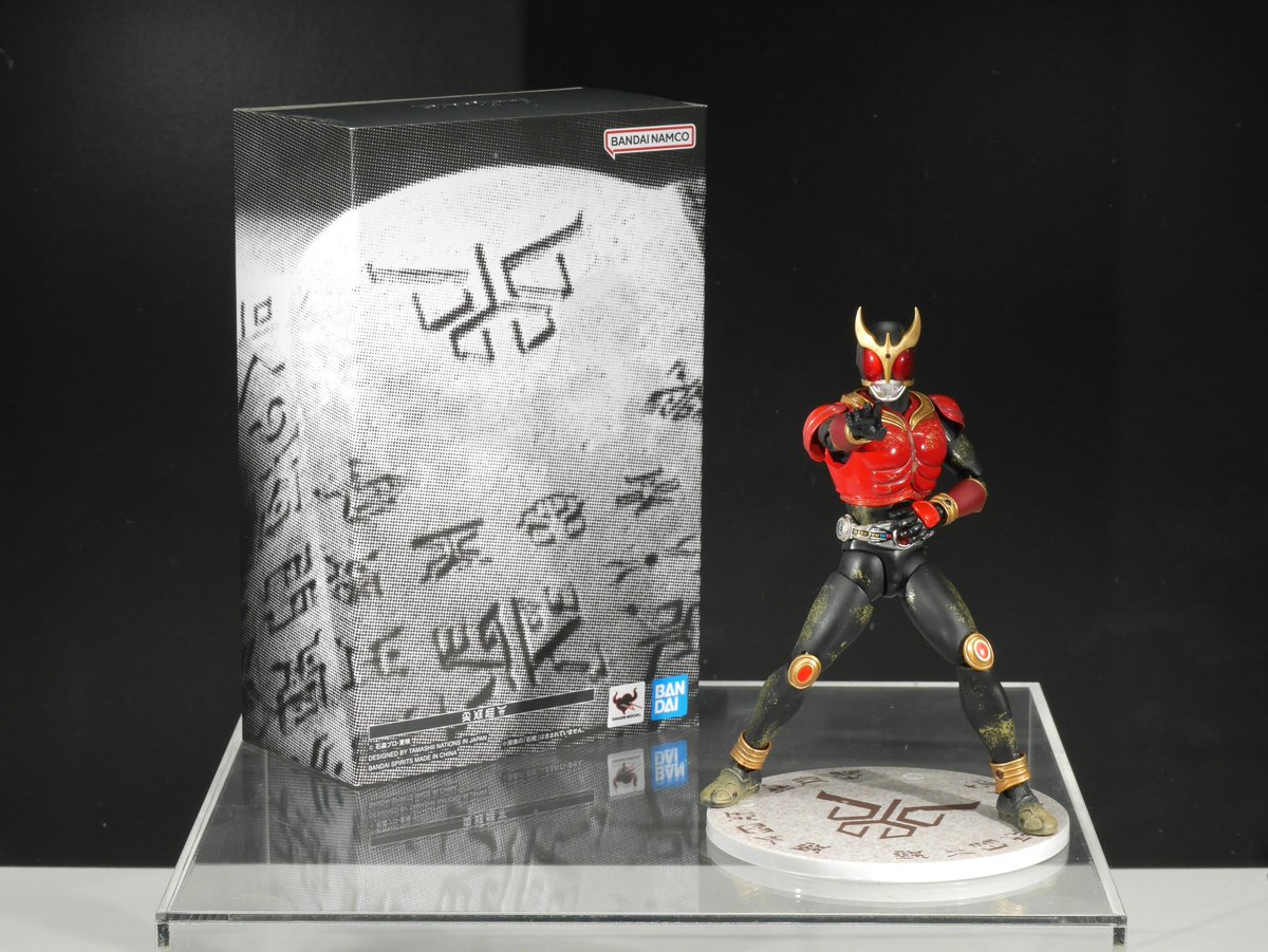 s*2様 仮面ライダークウガ 超クウガ展限定あーそとコレクション