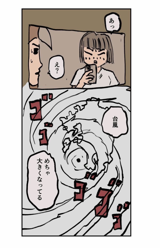 【最悪な誕生日なのに妊婦が笑っている理由】9/19 
