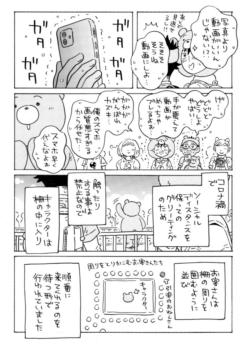 (4/5) 