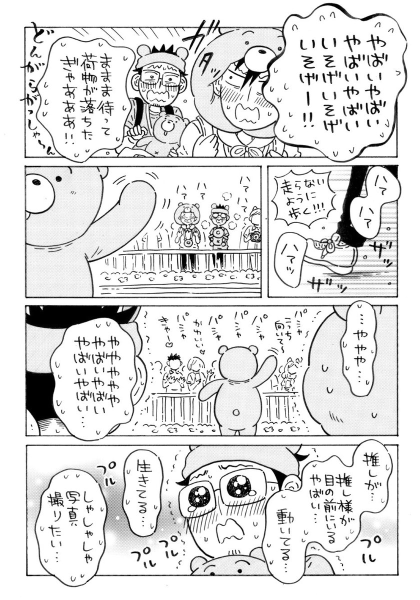 (4/5) 