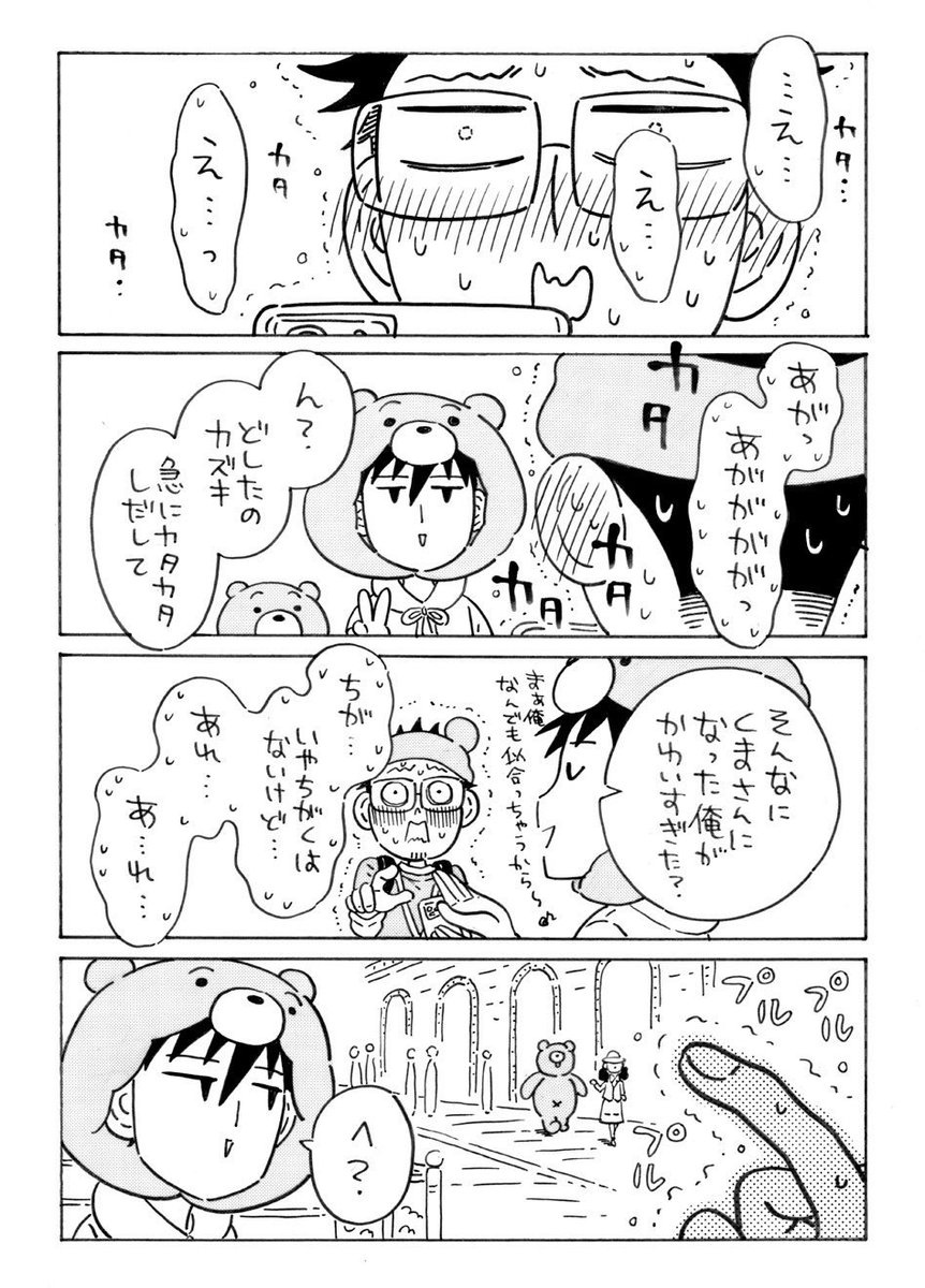 (4/5) 