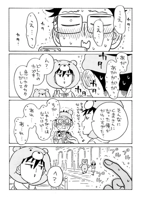 (4/5) 