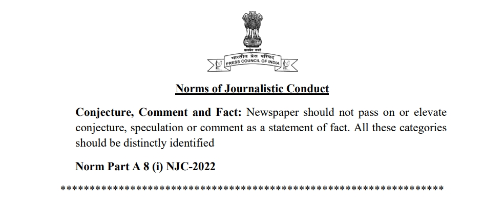 Norms of Journalistic Conduct, Edition 2022 be accessed from the website of Press Council of India presscouncil.nic.in.  

#presscouncilofindia 
#NJC2022