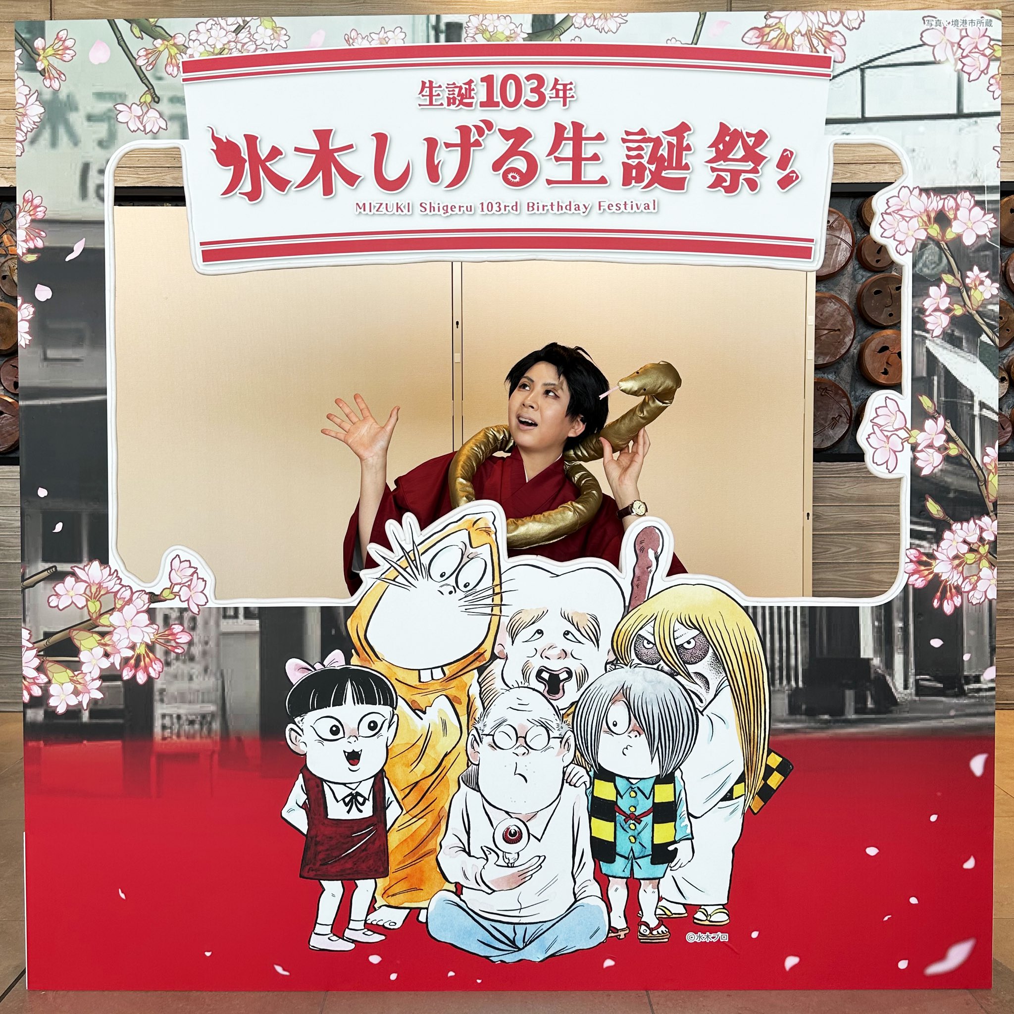 サンガッツ本舗　水木しげる　カロリーヌ　妖怪 Amazon.co.jp: サンガッツ本舗 水木しげる奇怪漫画ソフビ列伝