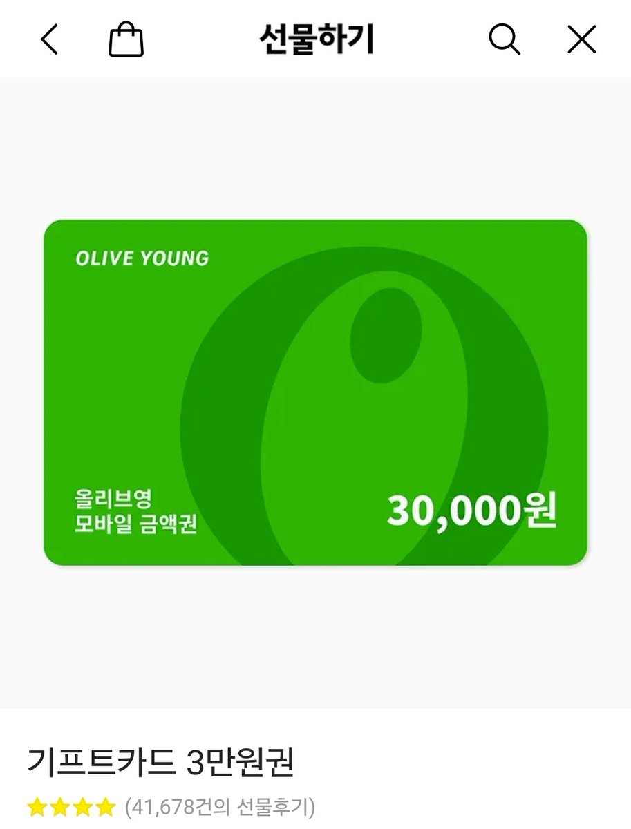 #RT이벤트 #RT
파면 기념🩷 기쁜 날이니까 알티 추첨 한 분께 올영 3만원권 드릴게요! 원하시면 올리브영 말고 동일 가격 다른 기프트카드로도 대체 가능😉