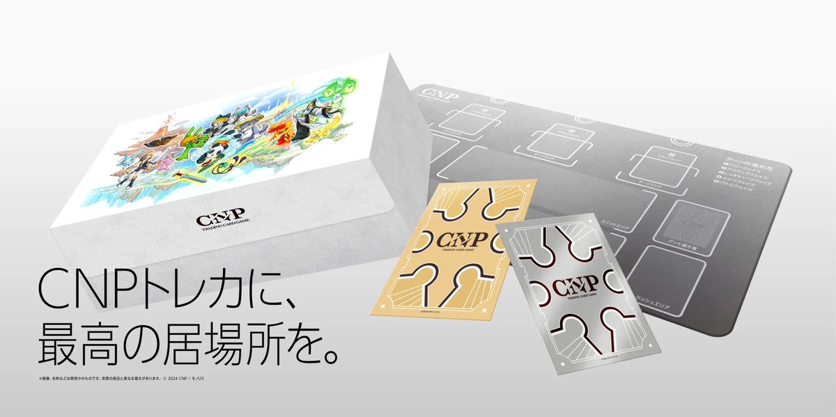 🌟スターターセット販売開始🌟 新しくCNPトレーディングカードゲーム