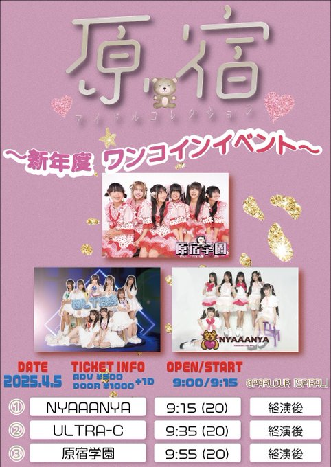 天川ミオのTwitter画像7