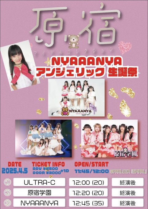 天川ミオのTwitter画像8