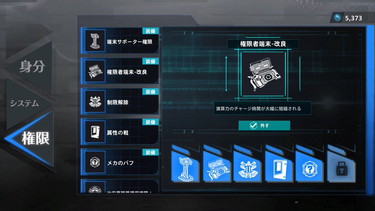 あさや(亜早夜) on X