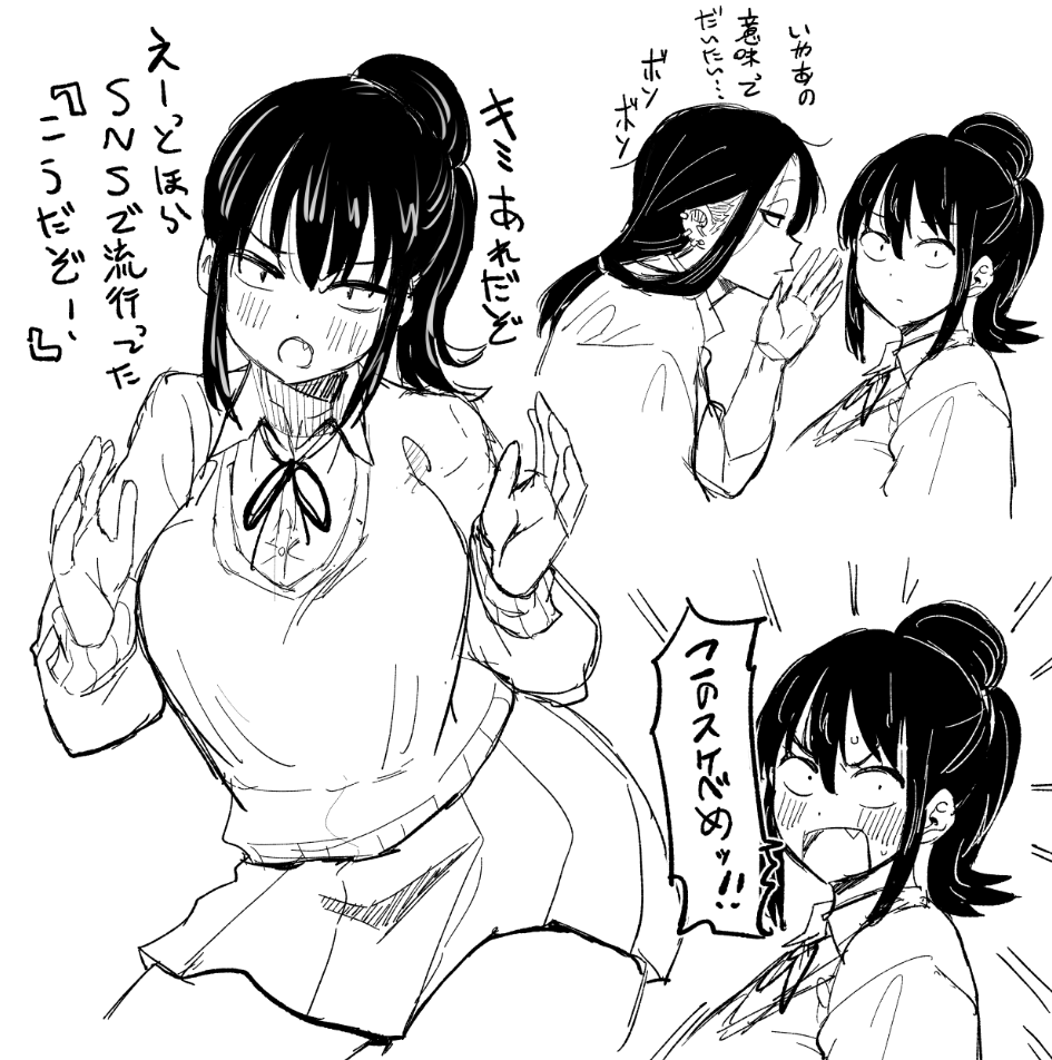 隣の席のモブ美ちゃん 9~12 