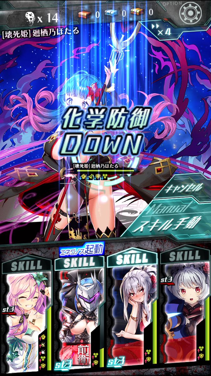 drfr1193's tweet photo. 一部の人しか得しない隠し要素
#感染少女SP https://t.co/z4XdsCqRWd