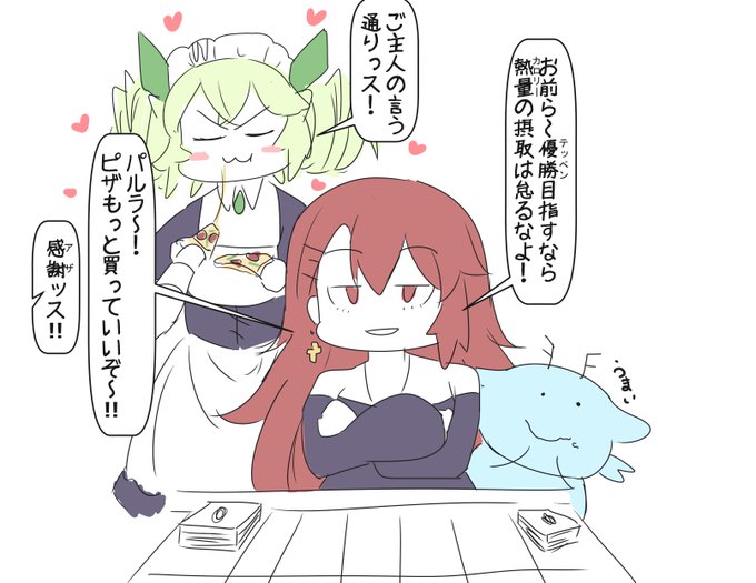 YCSJたぶんこんな感じかも 