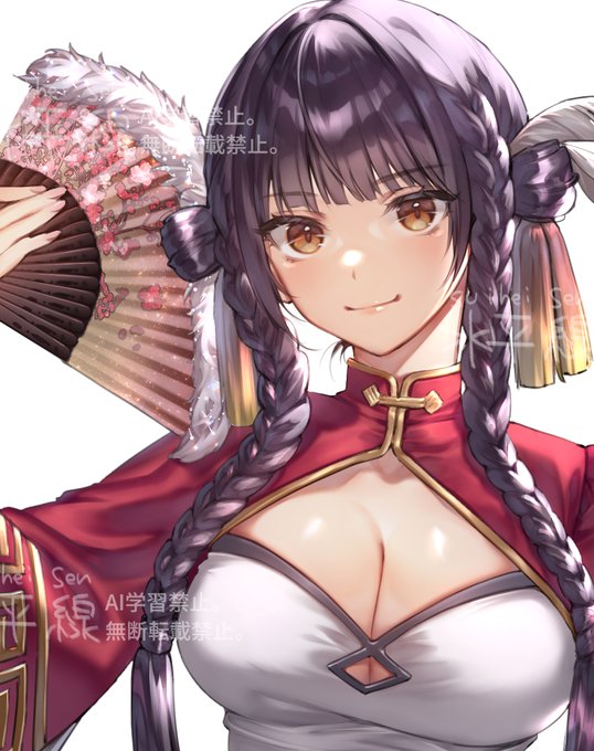 äœãã«ãªãäœãã§ãã
ãæ¥œãã¿ã«ðŒ