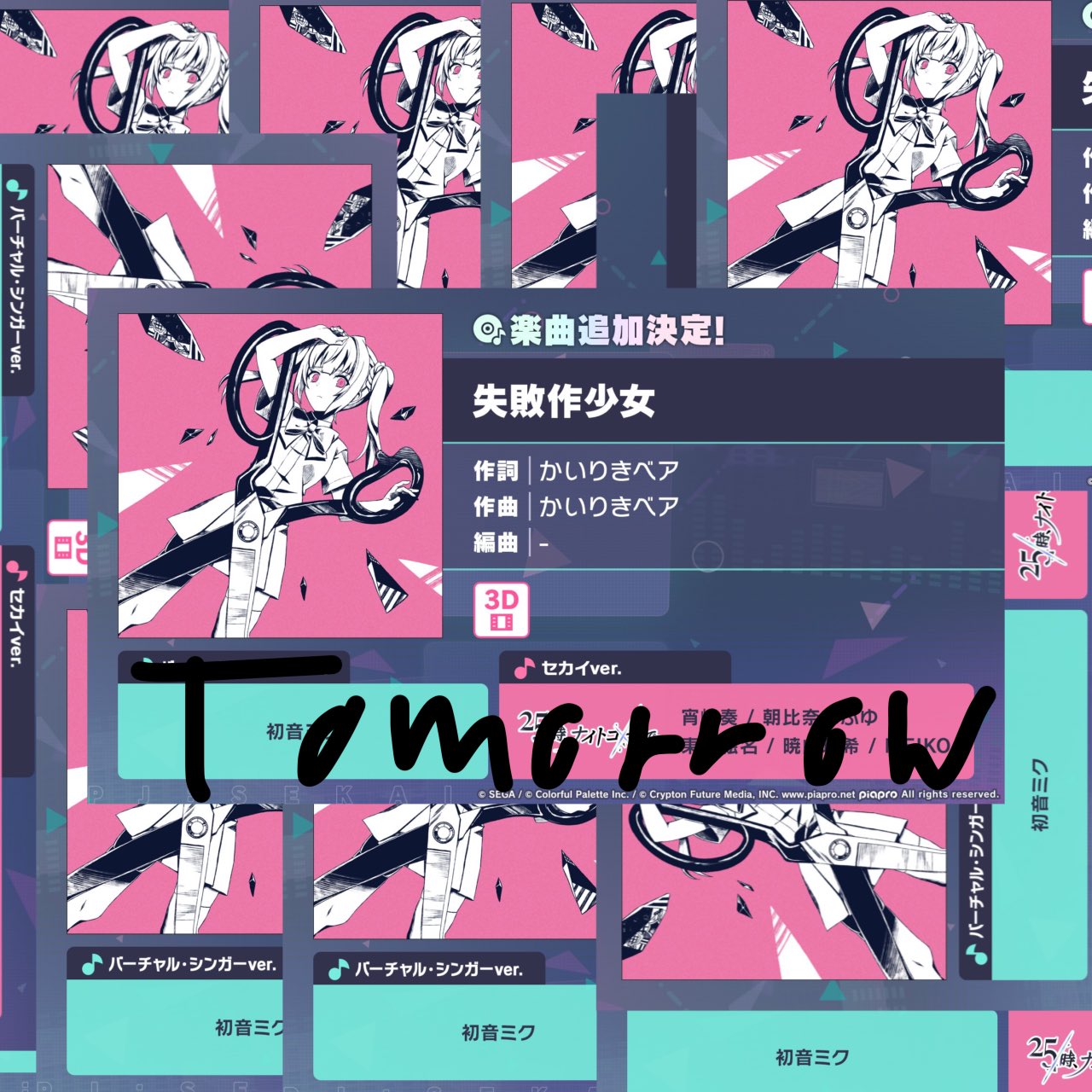 shippaisaku shoujo nightcord cover when? (@FGN25TOMORROW) / X shippaisaku shoujo nightcord cover when? (@FGN25TOMORROW) / X