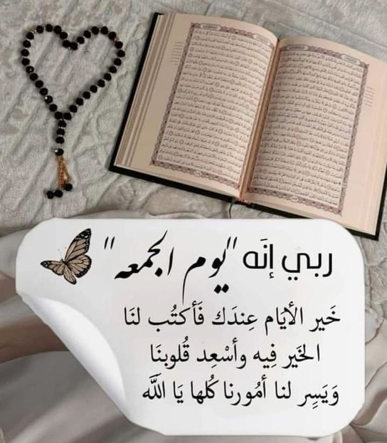 rkwanrk's tweet photo. إن_الله_وملائكته يصلون على النبي ياأيها الذين آمنوا صلوا عليه وسلموا تسليماً  
#الصلاه_علي_النبي https://t.co/wf6xZhDoZ0