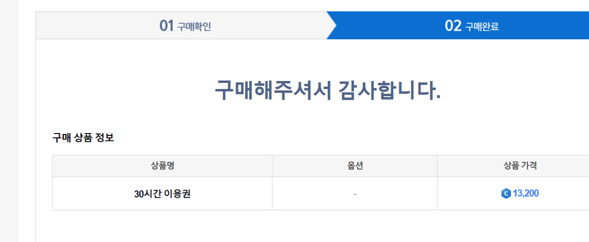 두듀듀듀