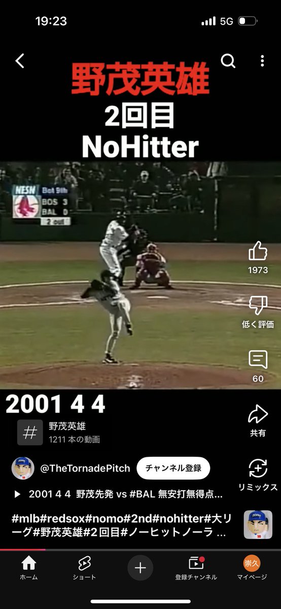 鈴木タカヒサ tweet media