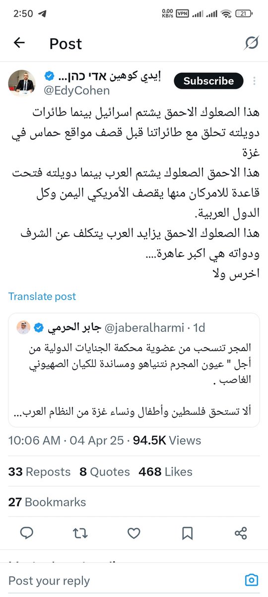 M_OOsama's tweet photo. @jaberalharmi بص بيقولوا عليك اي 😏 https://t.co/BleTPqDb8Y