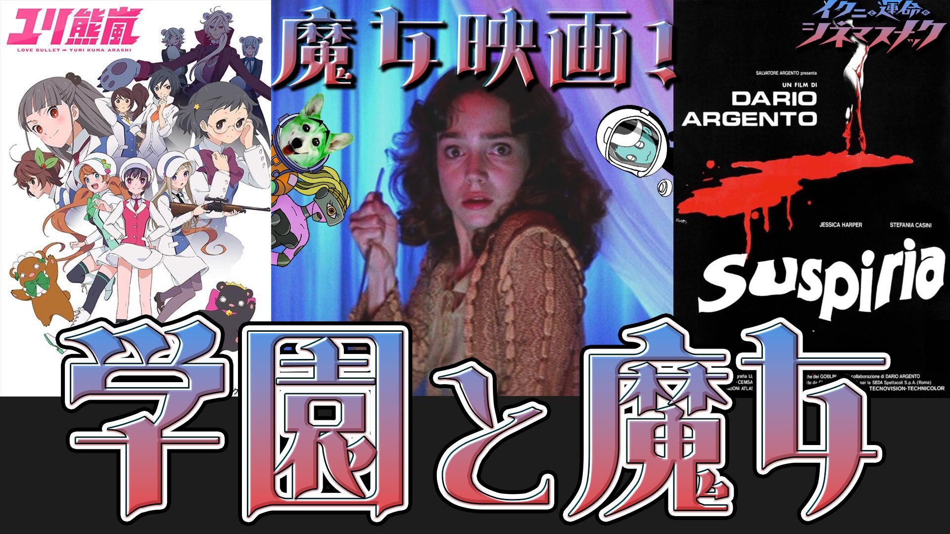 邦画・日本映画 cica 邦画・日本映画 cica 邦画・日本映画 cica Japanese Cinema 日本映画