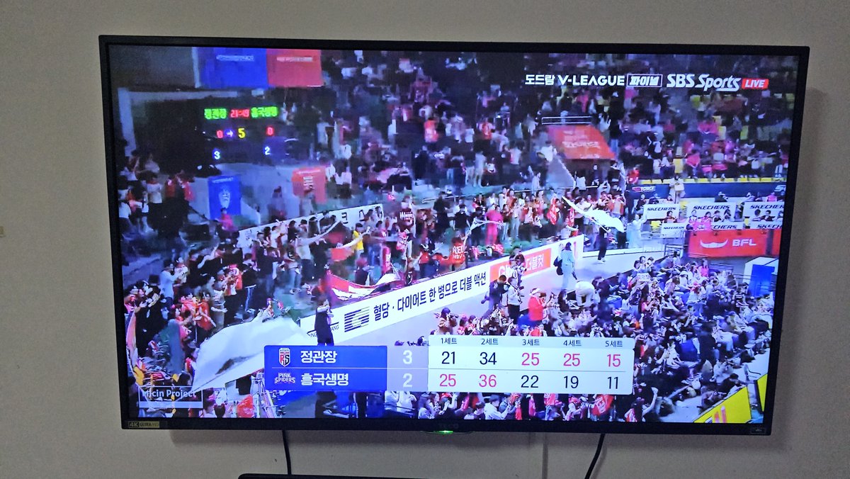 jeffrykim20's tweet photo. Final 3
(1 -2)

3 - 2
Red Sparks Vs Pink Spiders 

Reverse sweep di balas reverse sweep, https://t.co/qHD3skkhIm
