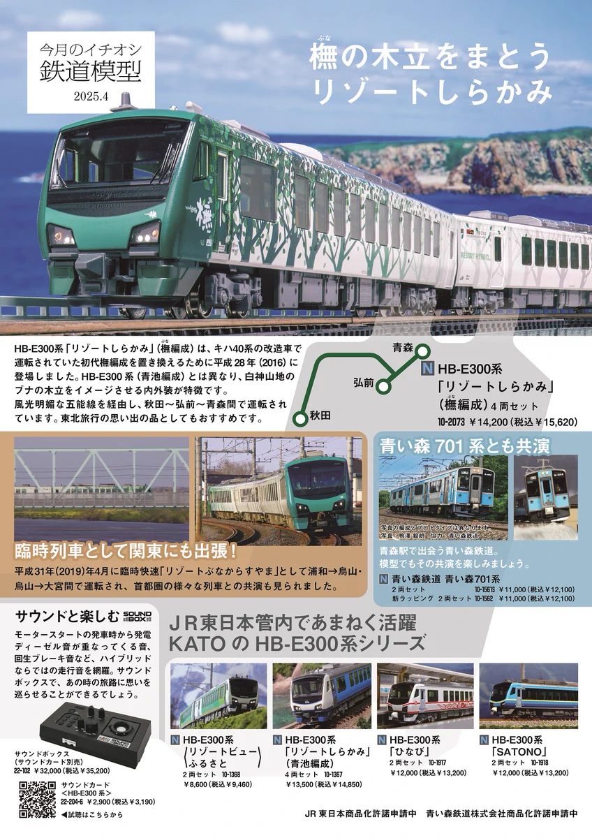 GnsU-PpbAAAi2_G?format=webp&