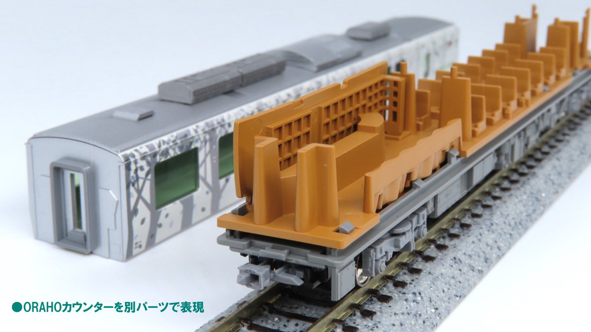 Ｎゲージ　ＫＡＴＯ　ＨＢ－Ｅ３００系　リゾートしらかみ（橅編成） 7144a0gODiL._AC_UL210_SR210,