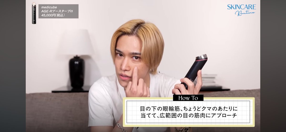 ykss_2141's tweet photo. 我らの千賀大先生がメディキューブ美顔器を使った浮腫みの取り方を公開してたんだけど、笑えるくらい浮腫み取れてやばい

▼ステップ▼
①"ダーマショットモード"選択
②目の下のクマあたりに2.5分当てる
③目尻横のこめかみに2.5分当てる
④首と顎の間のツボ10秒押す
⑤胸鎖乳突筋に2.5分当てる https://t.co/6M37bOWvrE