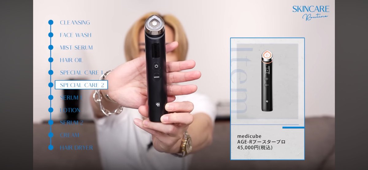 ykss_2141's tweet photo. 我らの千賀大先生がメディキューブ美顔器を使った浮腫みの取り方を公開してたんだけど、笑えるくらい浮腫み取れてやばい

▼ステップ▼
①"ダーマショットモード"選択
②目の下のクマあたりに2.5分当てる
③目尻横のこめかみに2.5分当てる
④首と顎の間のツボ10秒押す
⑤胸鎖乳突筋に2.5分当てる https://t.co/6M37bOWvrE