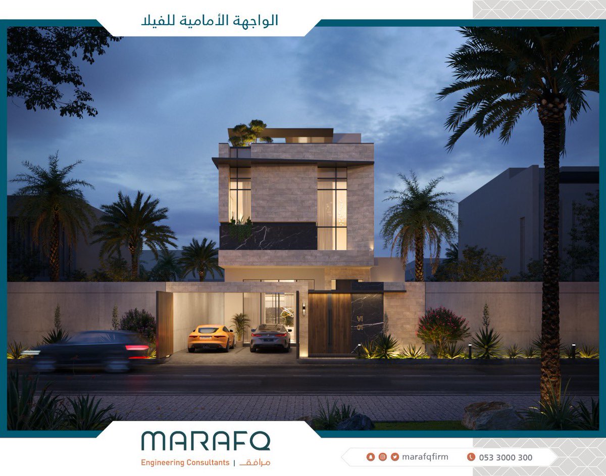 marafqfirm's tweet photo. أحدث تصاميمنا:

ڤيلا خاصة ..

الموقع   | الرياض - حي التعاون
المساحة| ٣٦٠ متر مربع (١٢م x ٣٠م) https://t.co/7CyDuAXIJS