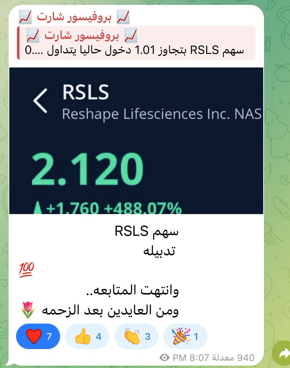 تداول القناة  $RSLS ..   👌
عبر القناة العامة في التليجرام

⤵️ ✅
t.me/Professorchart

$SPX $META $TSLA $AMZN $AAPL $SPY #تسلا #ابل #سباكس #الدولار #النفط #الأسهم_الأمريكية #الاوبشن #الداوجونز #سباكس #BTC                #ETH #البتكوين 

#ترامب #النصر_الهلال