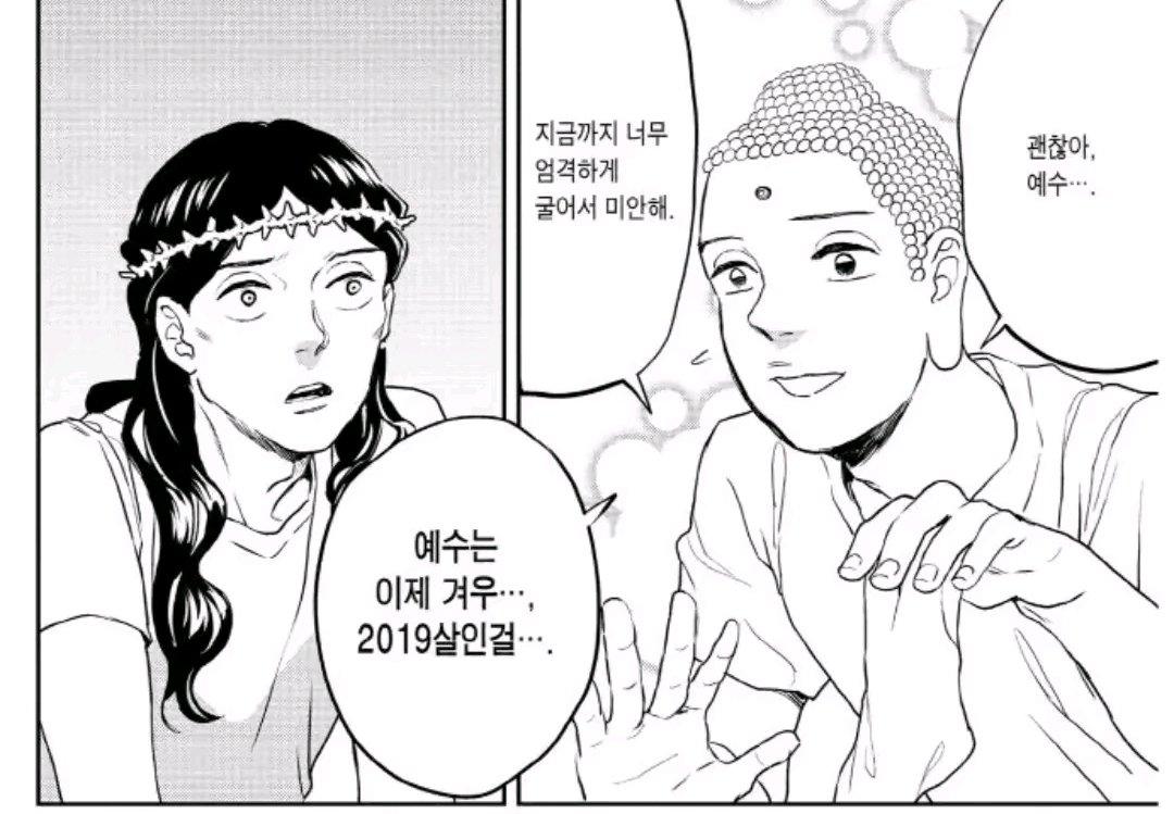 lyumang_'s tweet image. 이게ㅈㅉ종나웃김