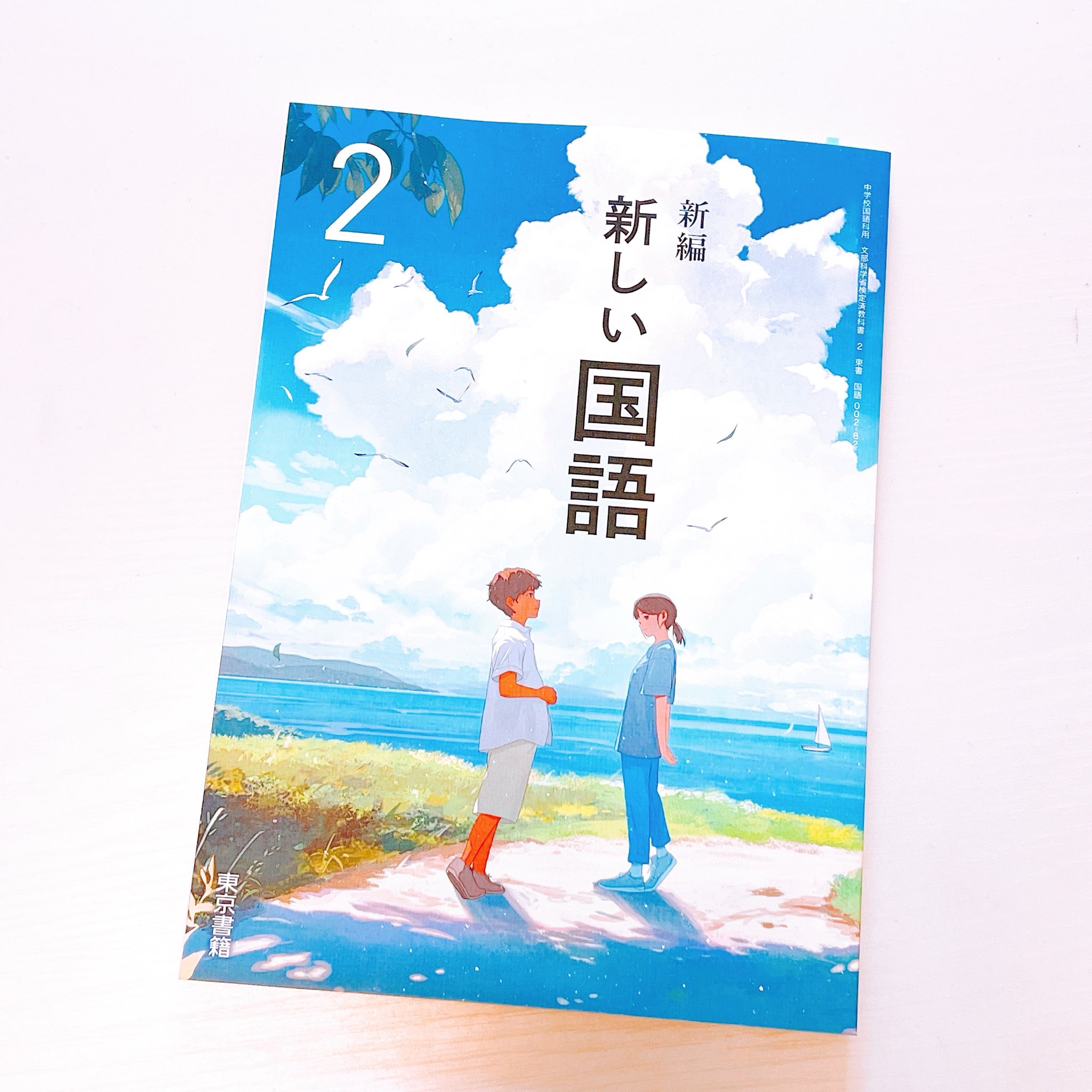千原こはぎ on X: 