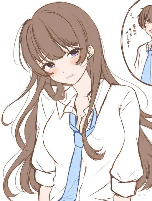 着替えたいんだけど… 