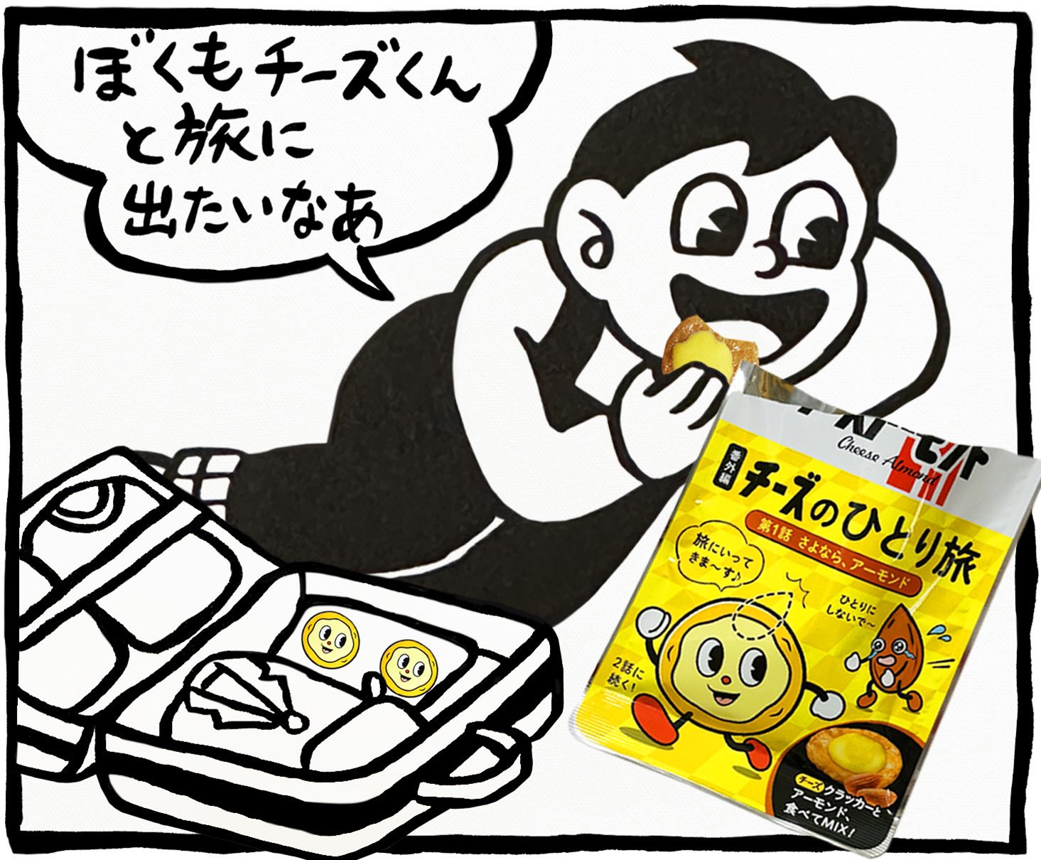スージー甘金 (@suzyamakane) / X