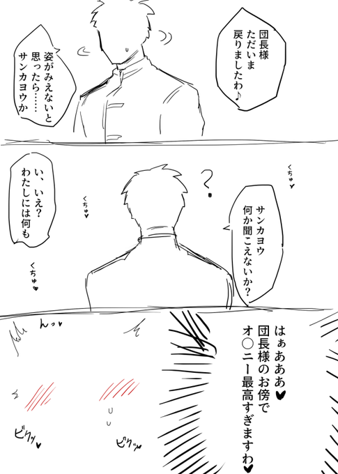 ほんますみませんほんますみません
でもこういうのめちゃみたい 