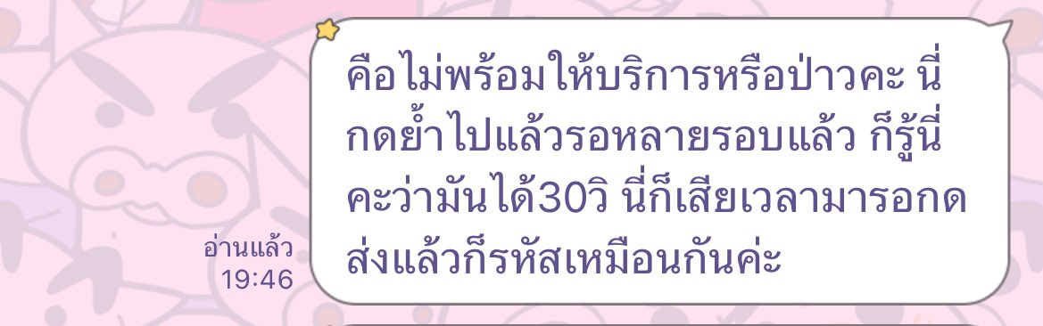 ohlolsecan tweet media