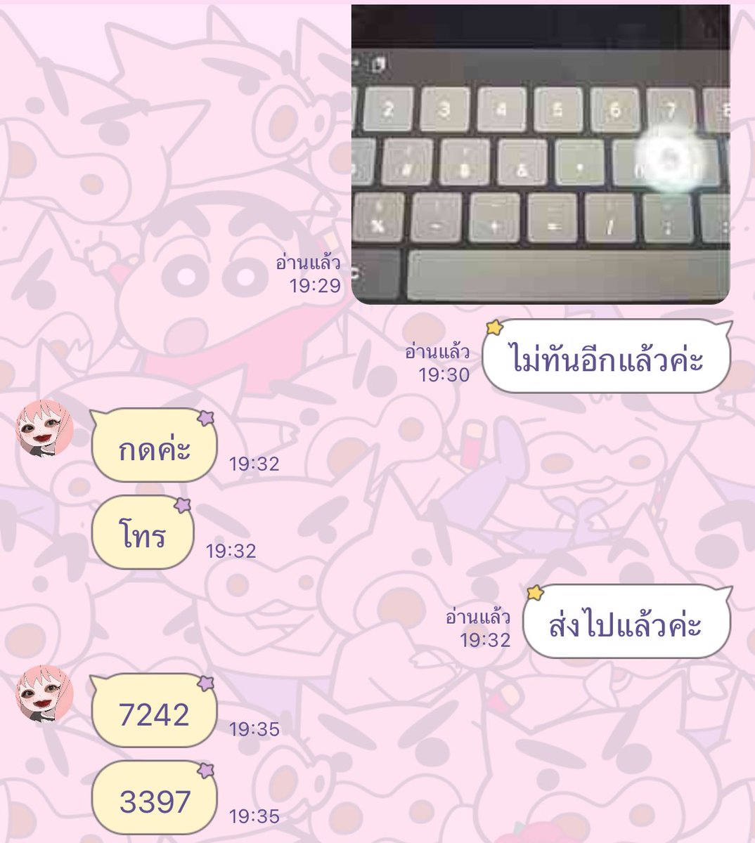 ohlolsecan tweet media