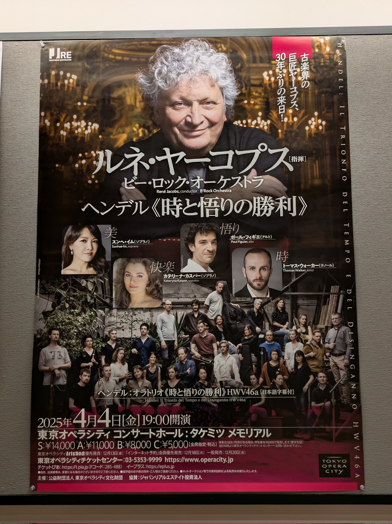 Amazon.co.jp: MTG 額装付き 開田裕治 直筆サイン 特製版画 37