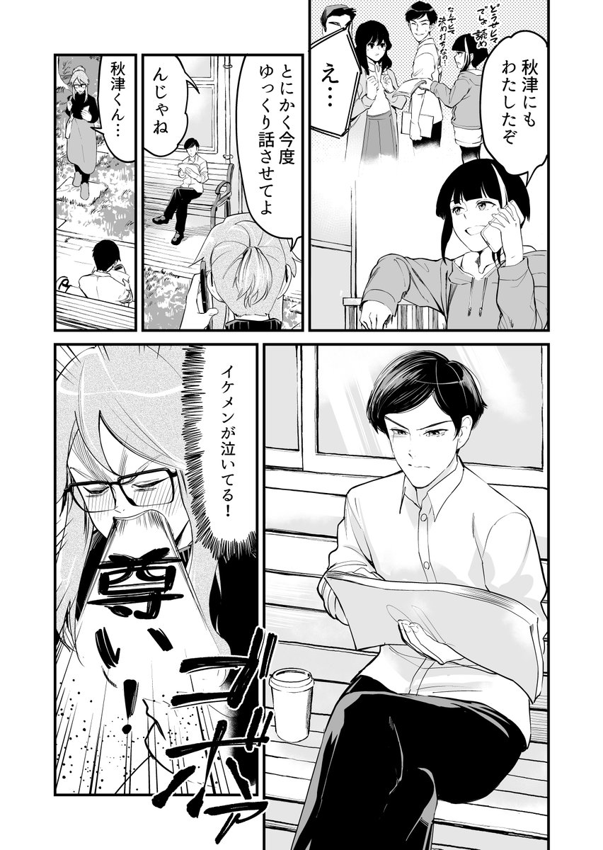 (5/7) 