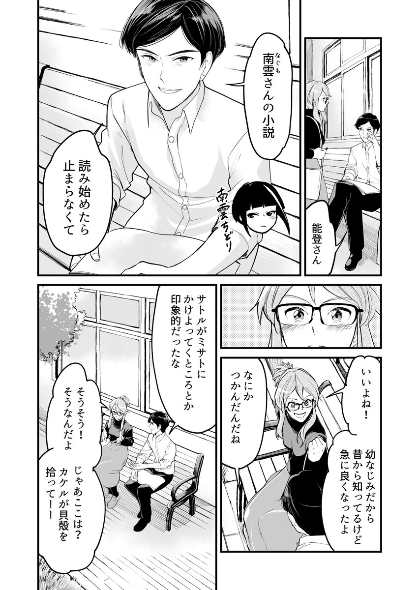 (5/7) 