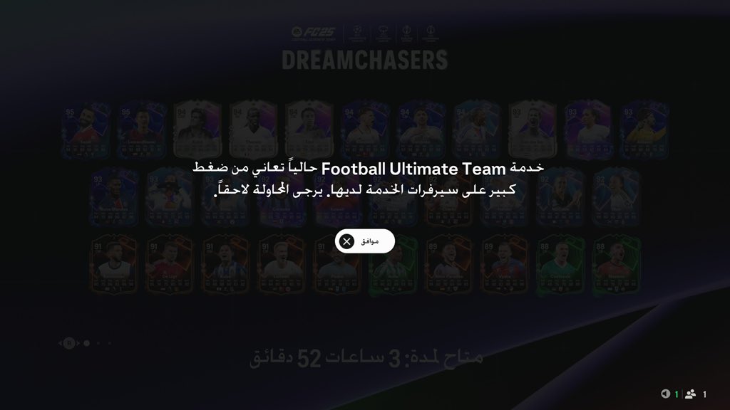 ريان tweet media