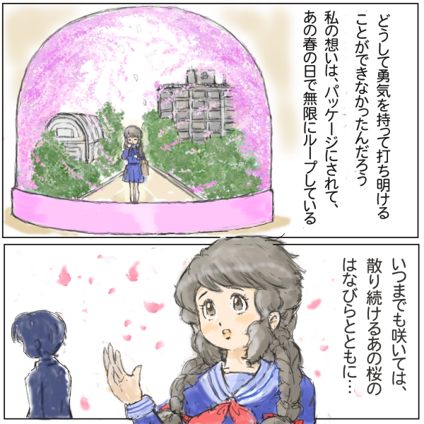 さくらスノードーム2025 
