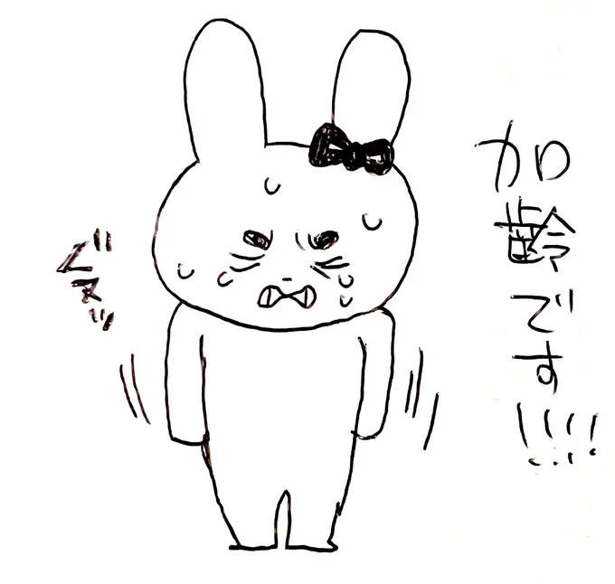 今月の青の祓魔師はお休みしています🙏

本当は来月復活する予定だったのですが、体調と仕事の兼ね合いで、もうひと月お休みいただくことになりました
待ってくださっていた読者さん本当にすみません

復活は6月発売7月号になります!
よろしくお願いします!!(加藤) 