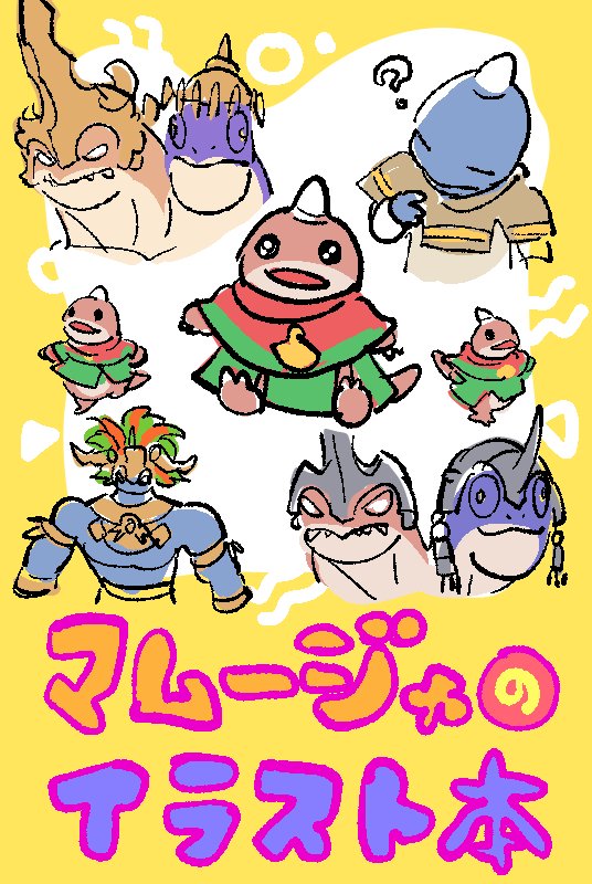 pink_benki's tweet image. PICREA(ピクリエ)開催イベント 【頭割りだョ!ヒカセン集合7】 に参加します! picrea.jp/event/00603386…