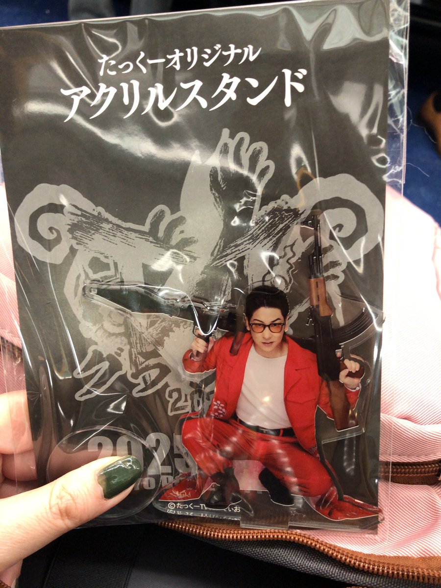 着物たっくーの写真でアクスタ欲しかったよ。なんだよこの謎の