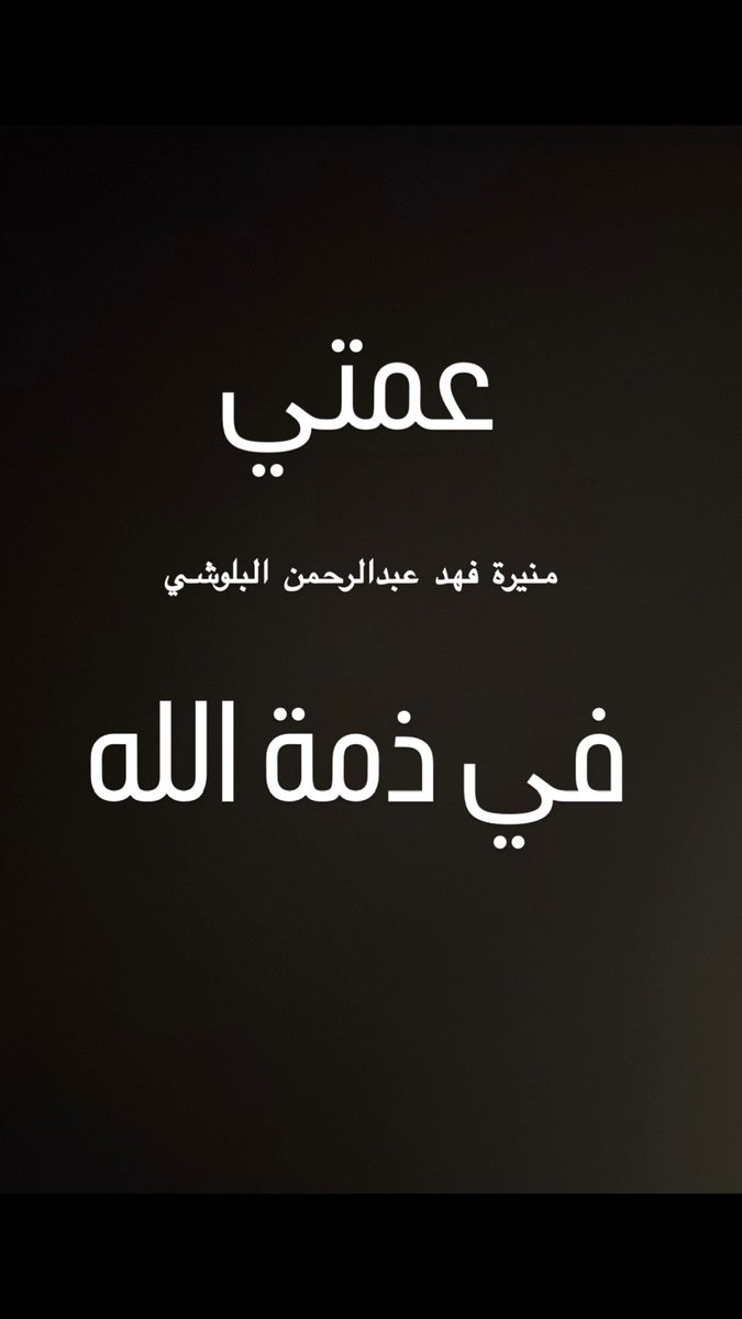 alblooshi3's tweet photo. https://t.co/FYtKslOiuC