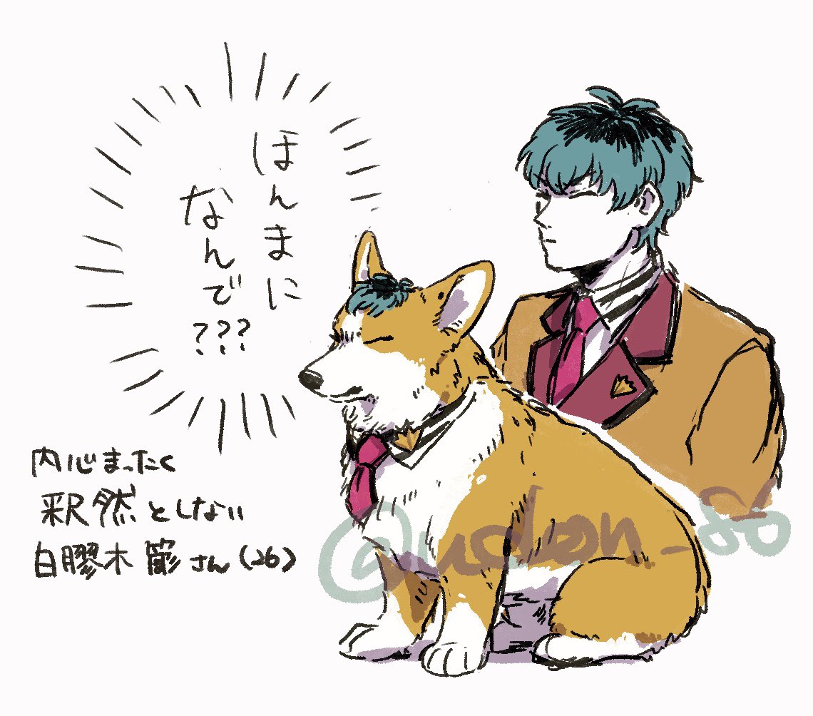 描き足りなかった小さい子たち(主観)
※擬獣化 