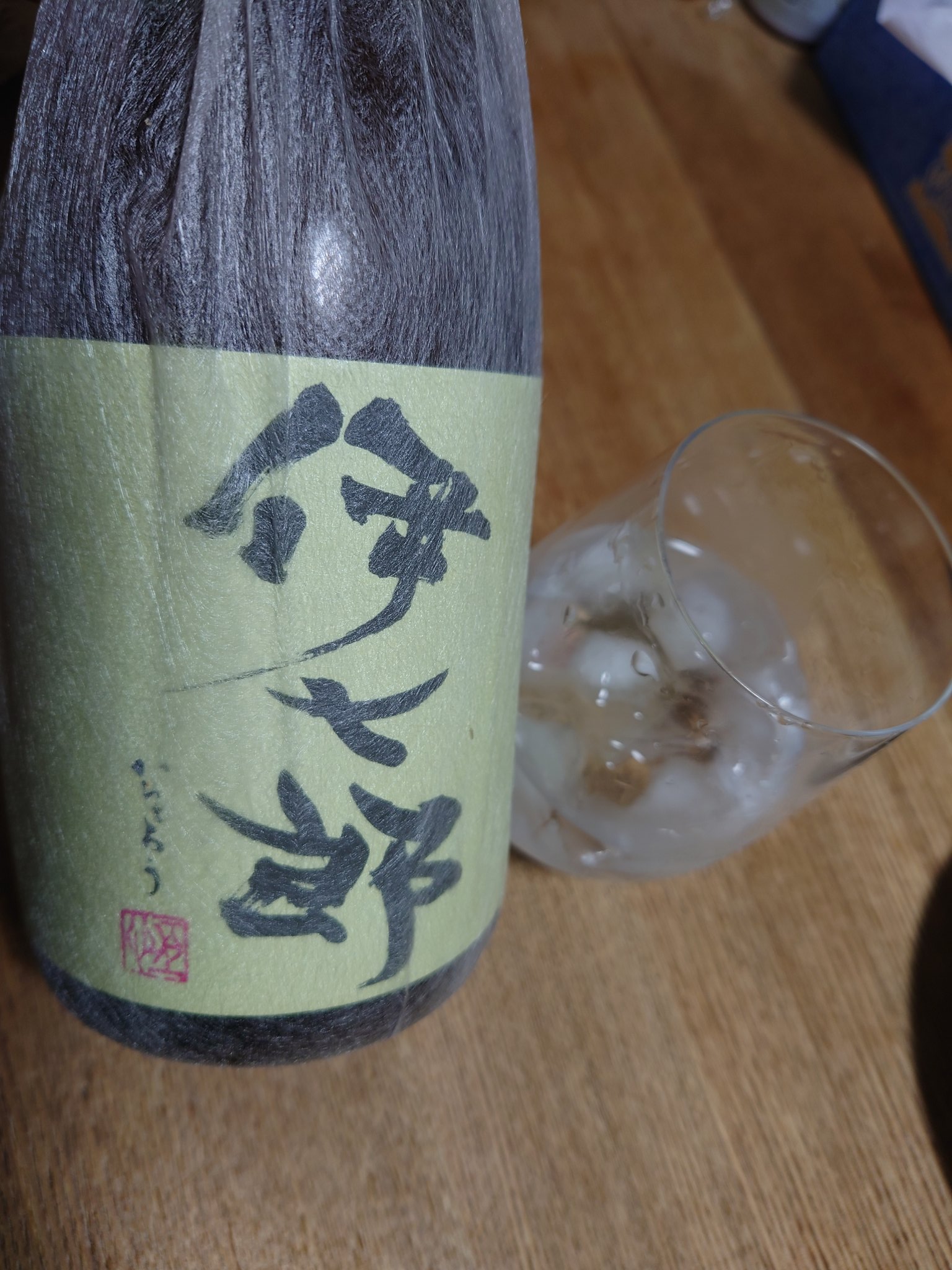 伊七郎｜公式オンラインストア